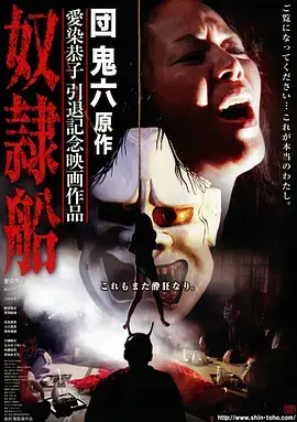 番薯动漫短剧重生之我是导演缩略图