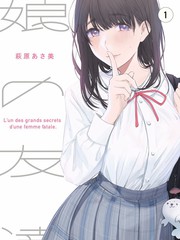 番薯动漫短剧合租日记缩略图
